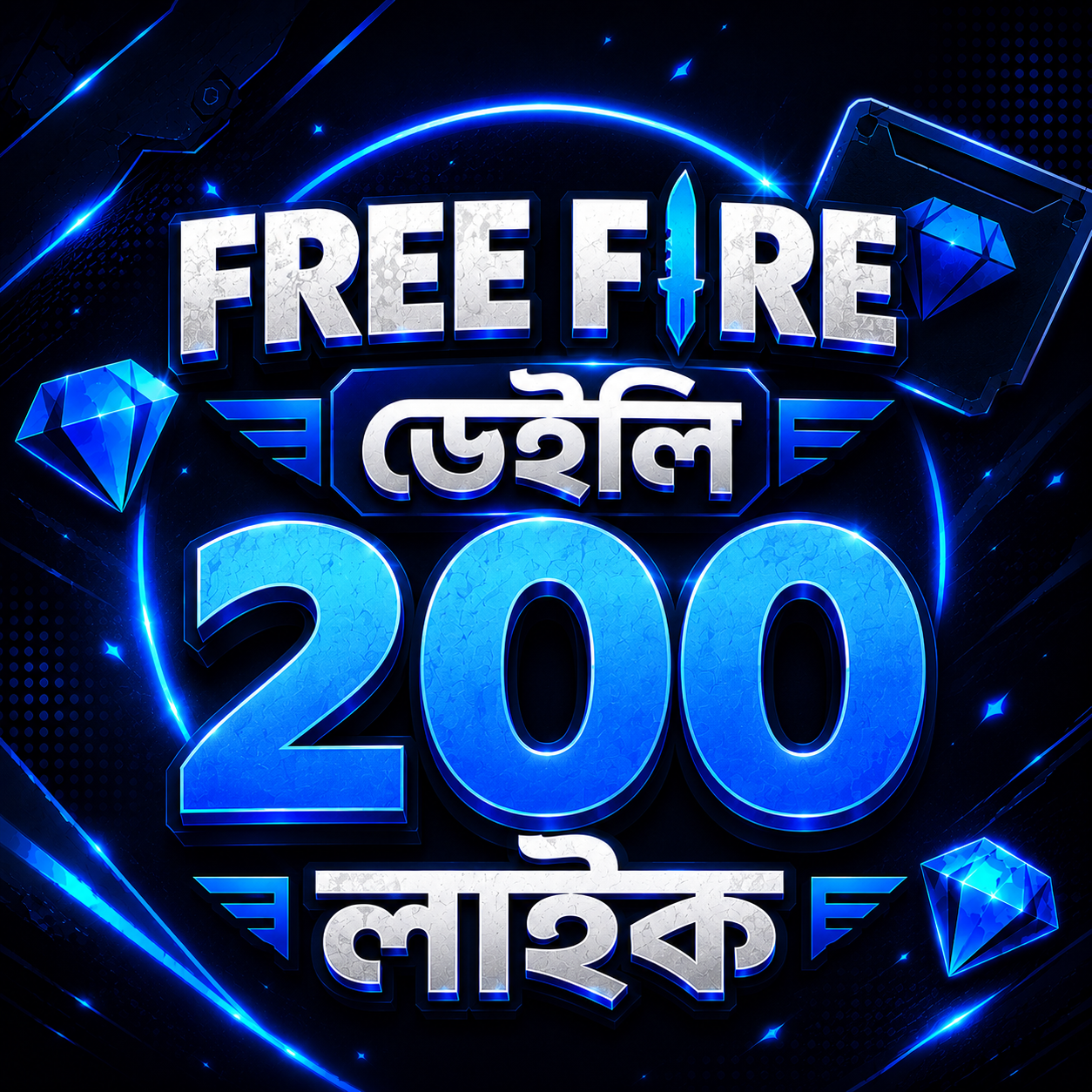 FREE FIRE LIKE 